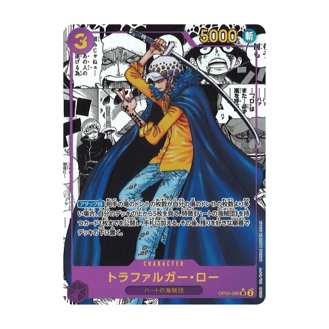 One Piece OP-05 Awakening of the New Era Booster Box