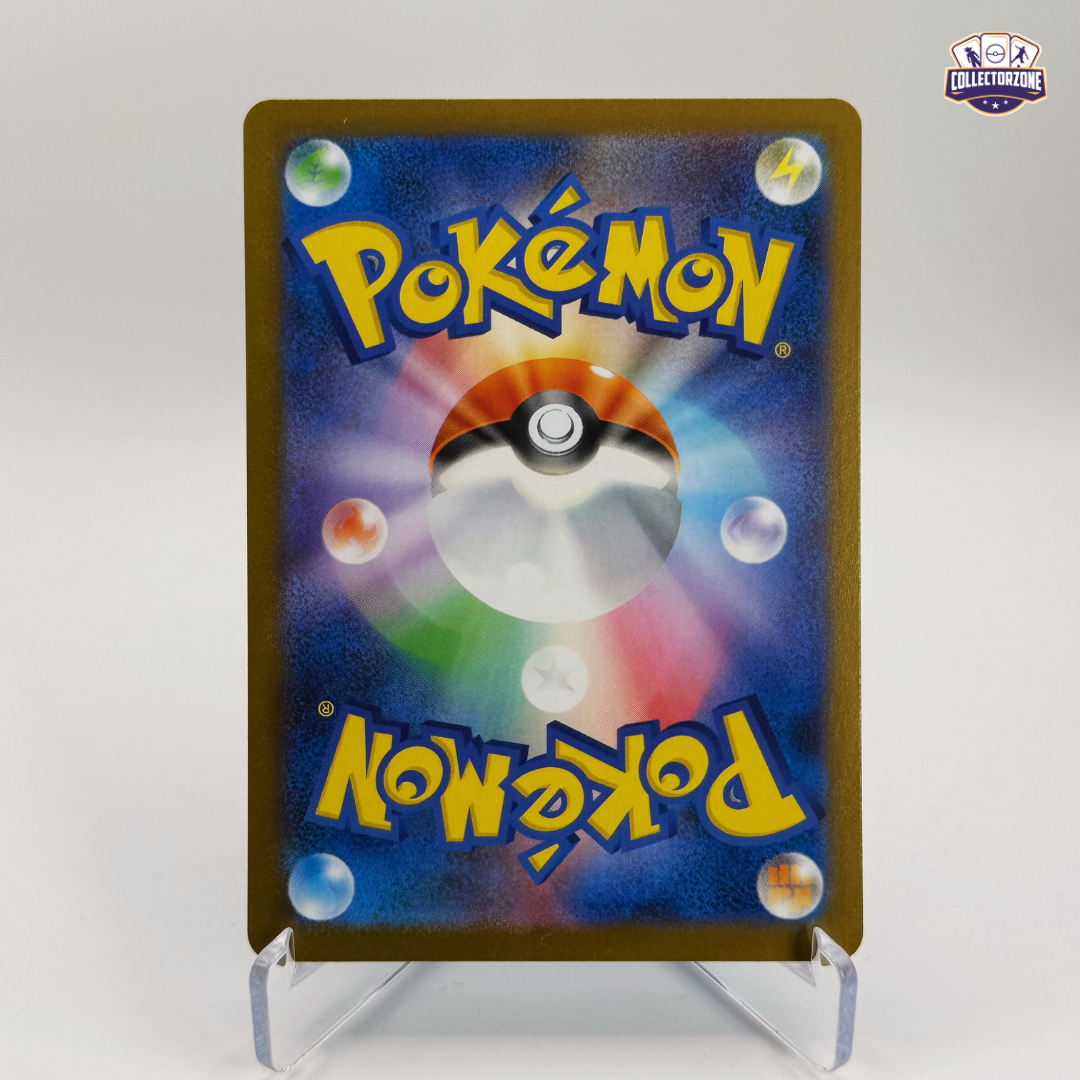 Pansage (sv11B / Pokeball Foil)