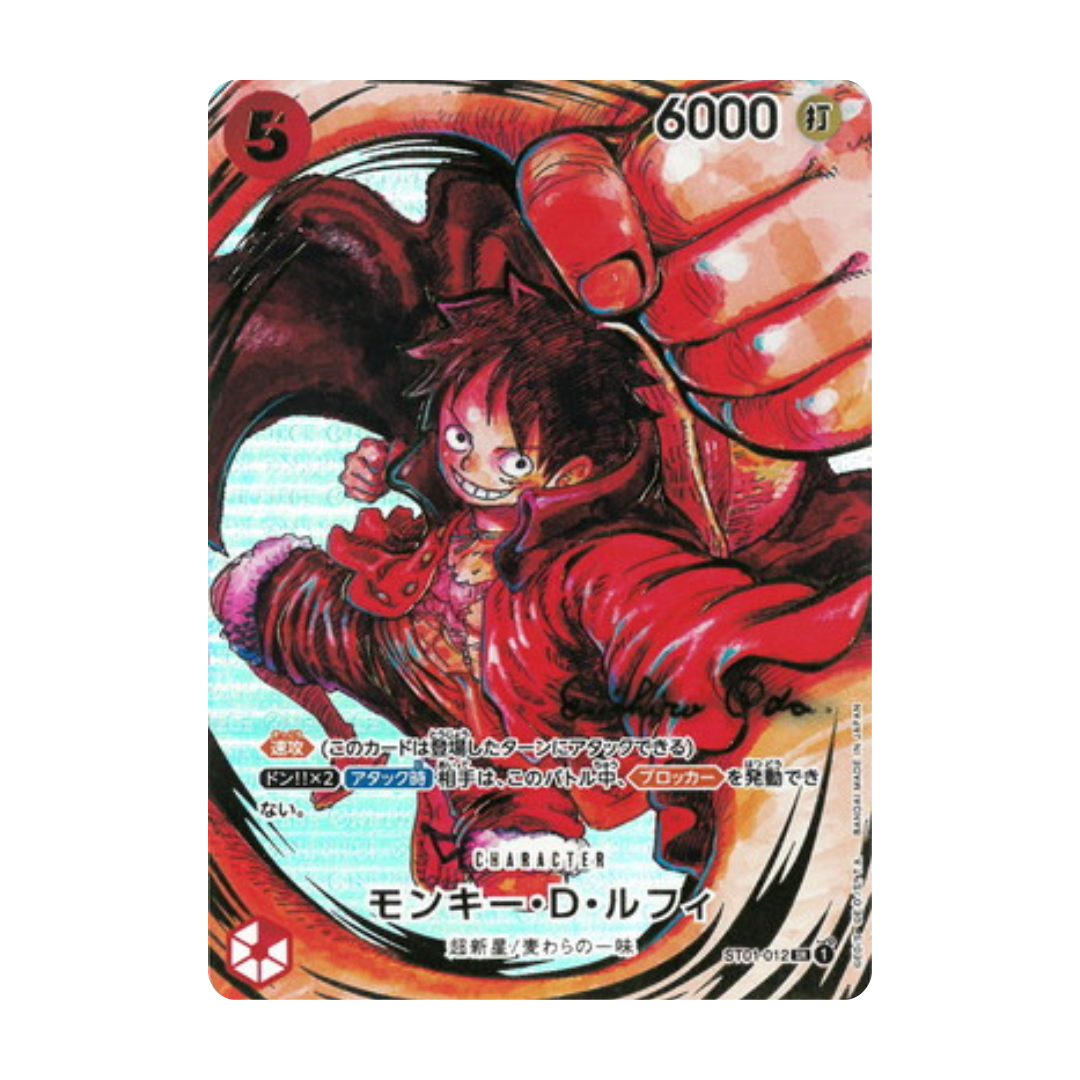 One Piece OP-05 Awakening of the New Era Booster Box