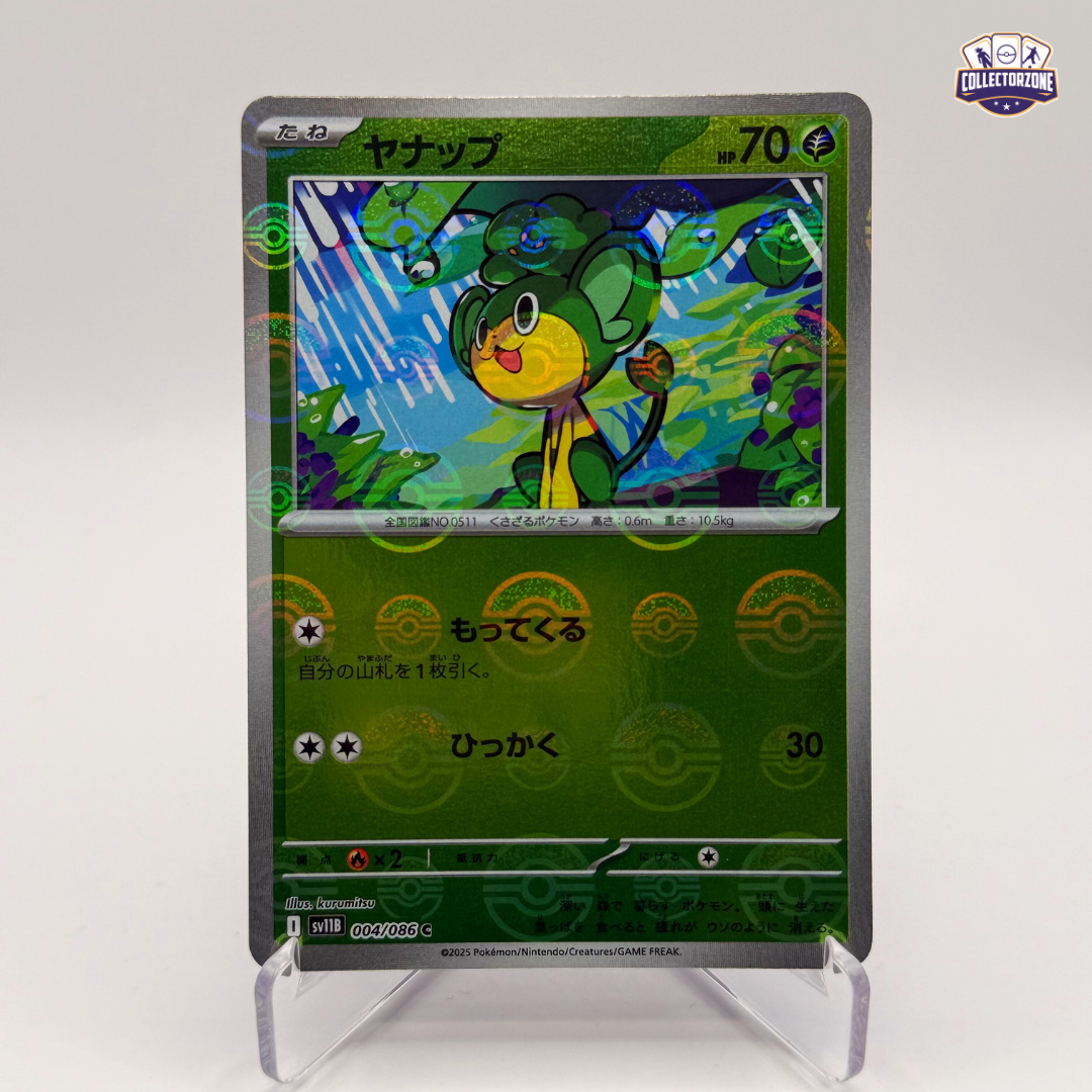 Pansage (sv11B / Pokeball Foil)