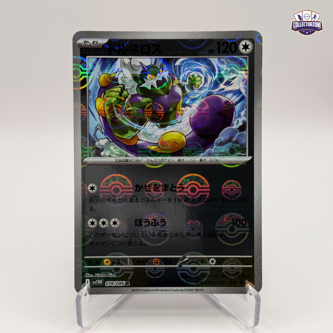 Tornadus (sv11W / Pokeball Foil)