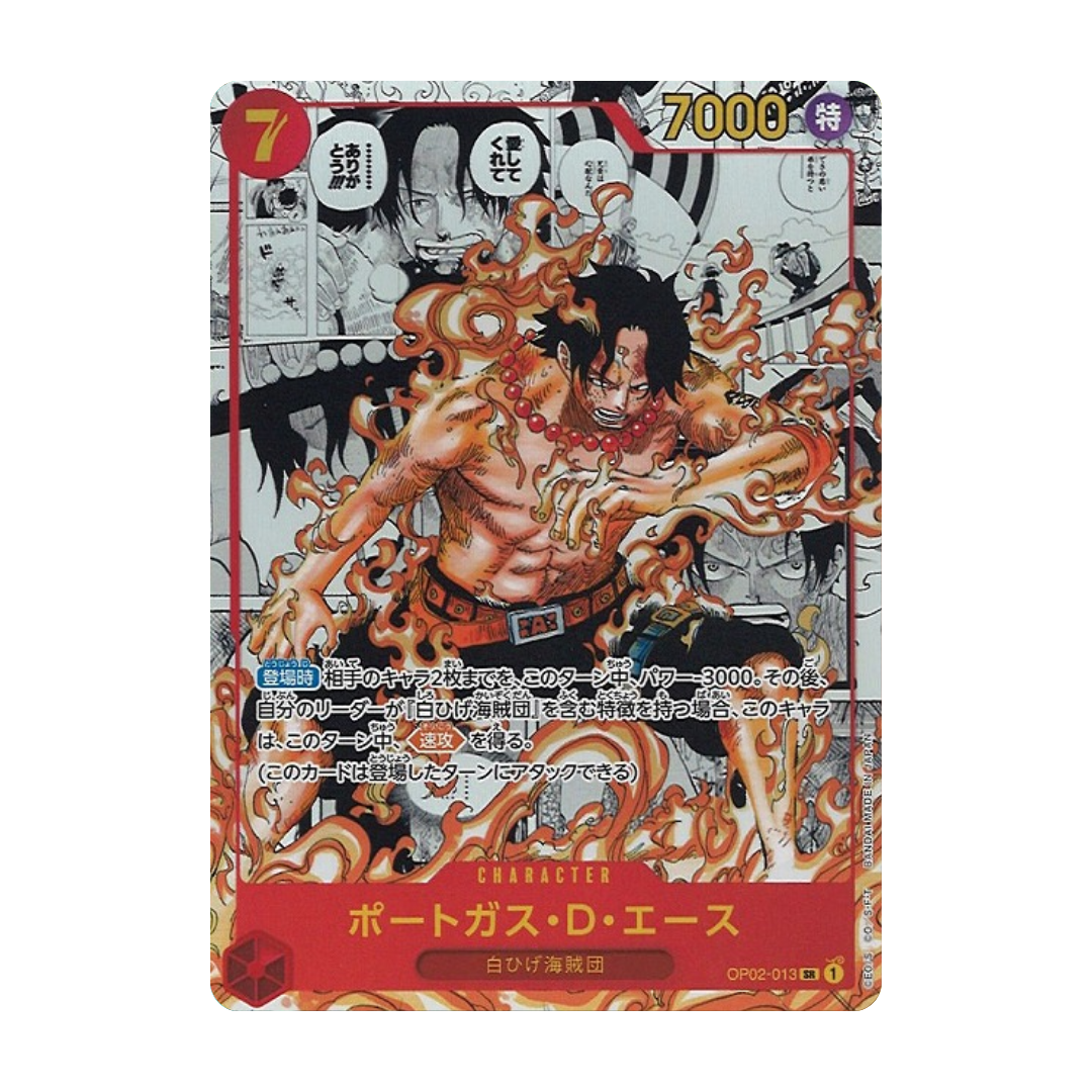 One Piece OP02 Paramount War Booster Box