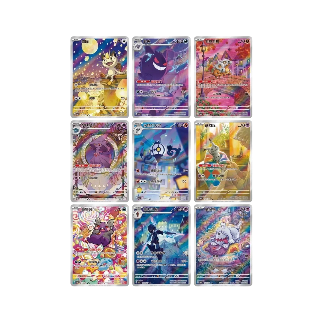 Pokémon Gem Vol. 3 Simplified Chinese Booster Pack