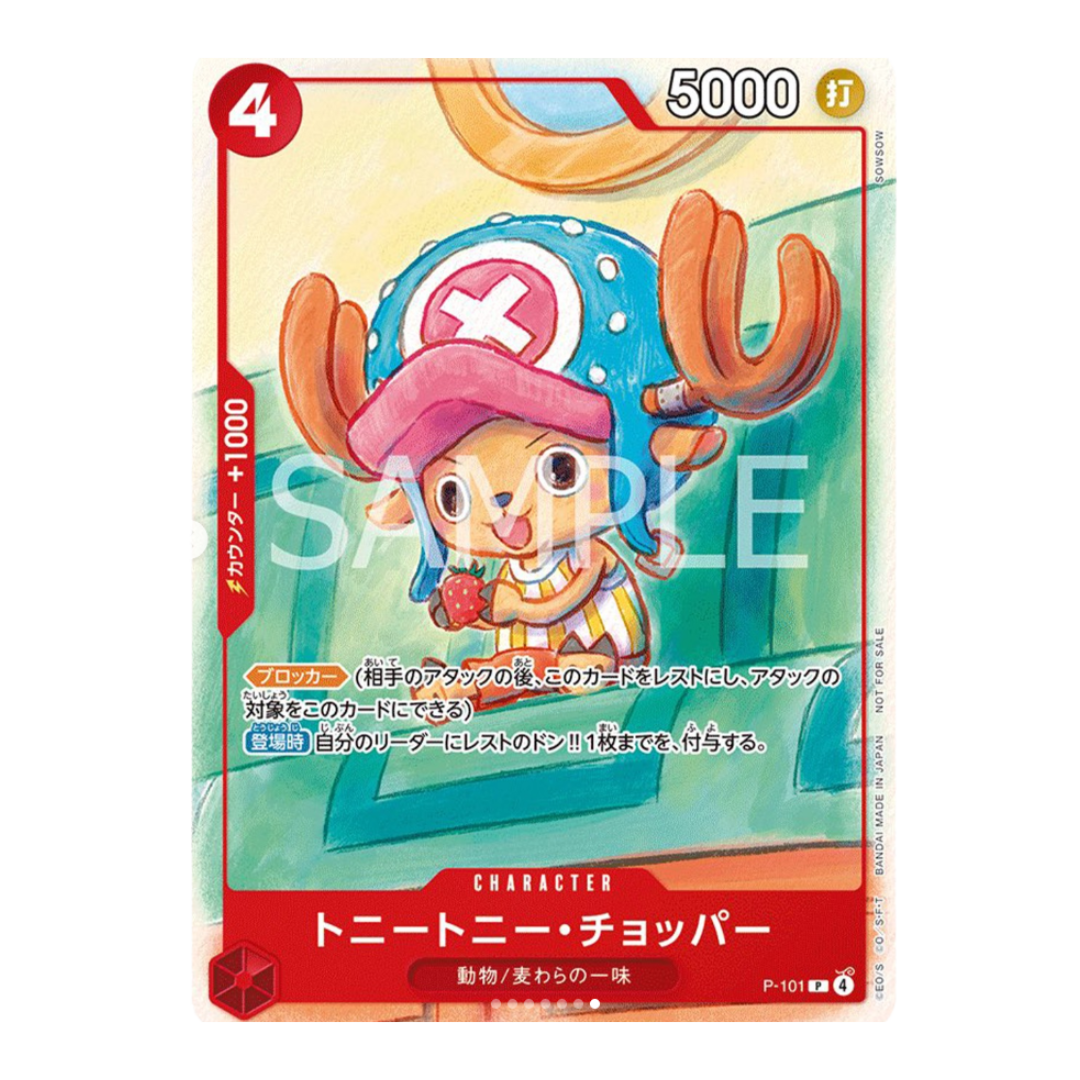 One Piece Promotional Pack 2025