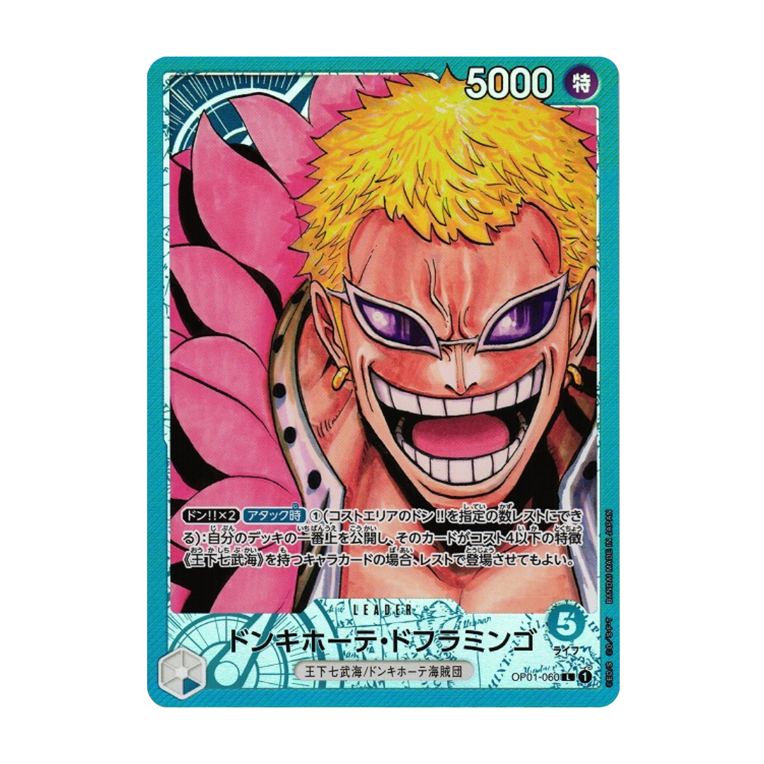 One Piece Romance Dawn OP01 Booster Box