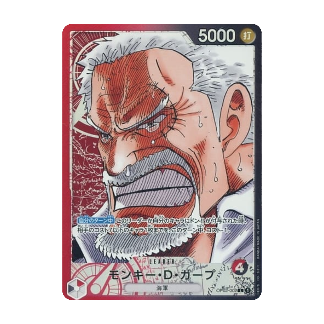 One Piece OP02 Paramount War Booster Box