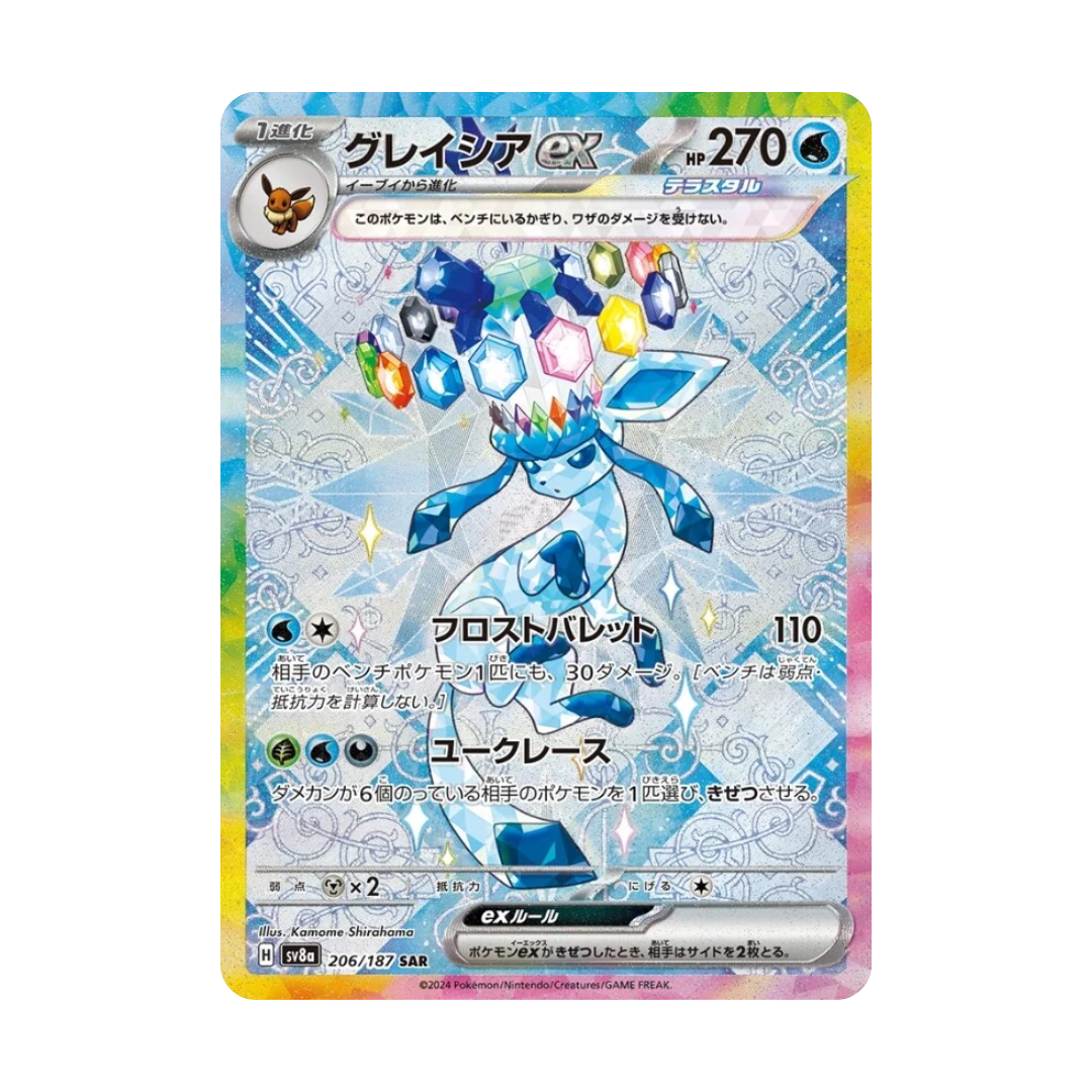 Pokémon Terastal Festival EX Booster Box