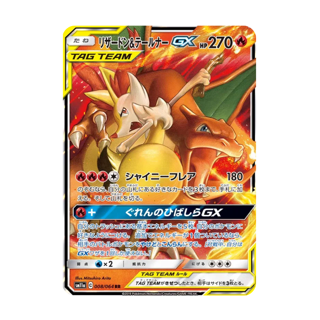 Pokémon Remix Bout Booster Pack