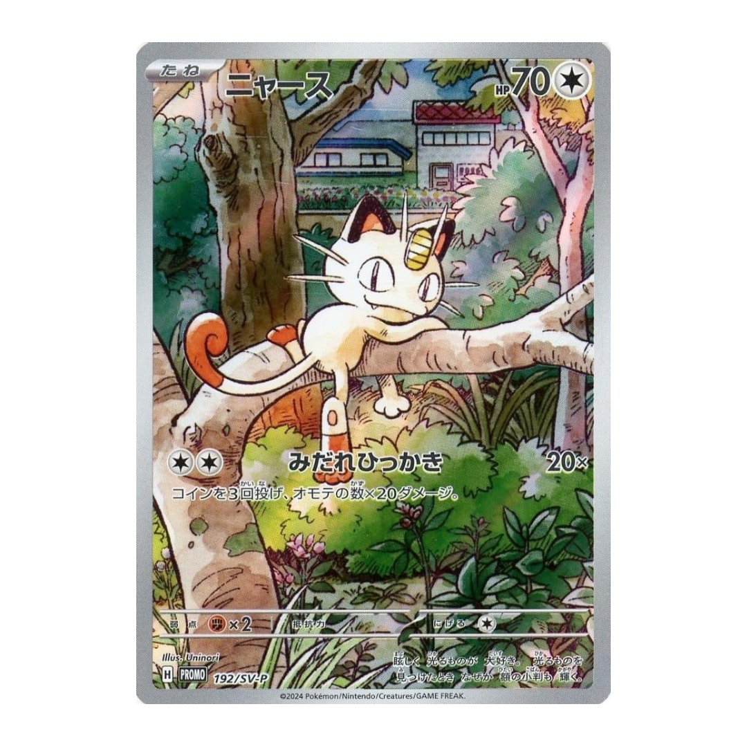 Pokémon Meowth Promo (192/SV-P)