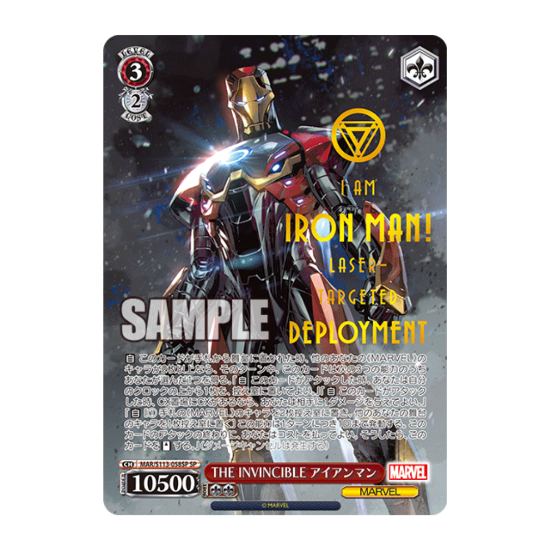 Weiss Schwarz Marvel Vol.2 Display