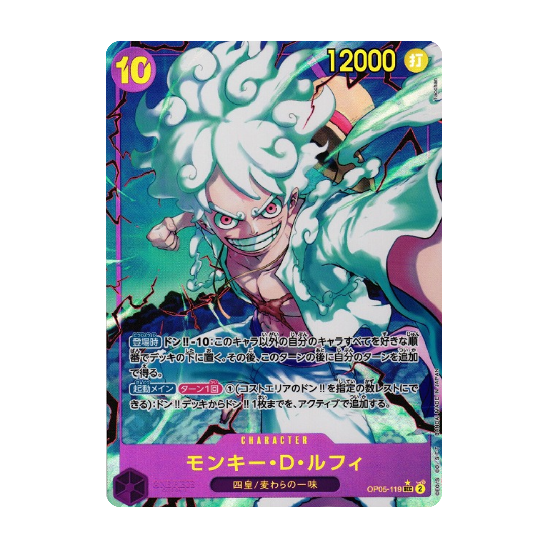 One Piece PRB-01 Booster Box