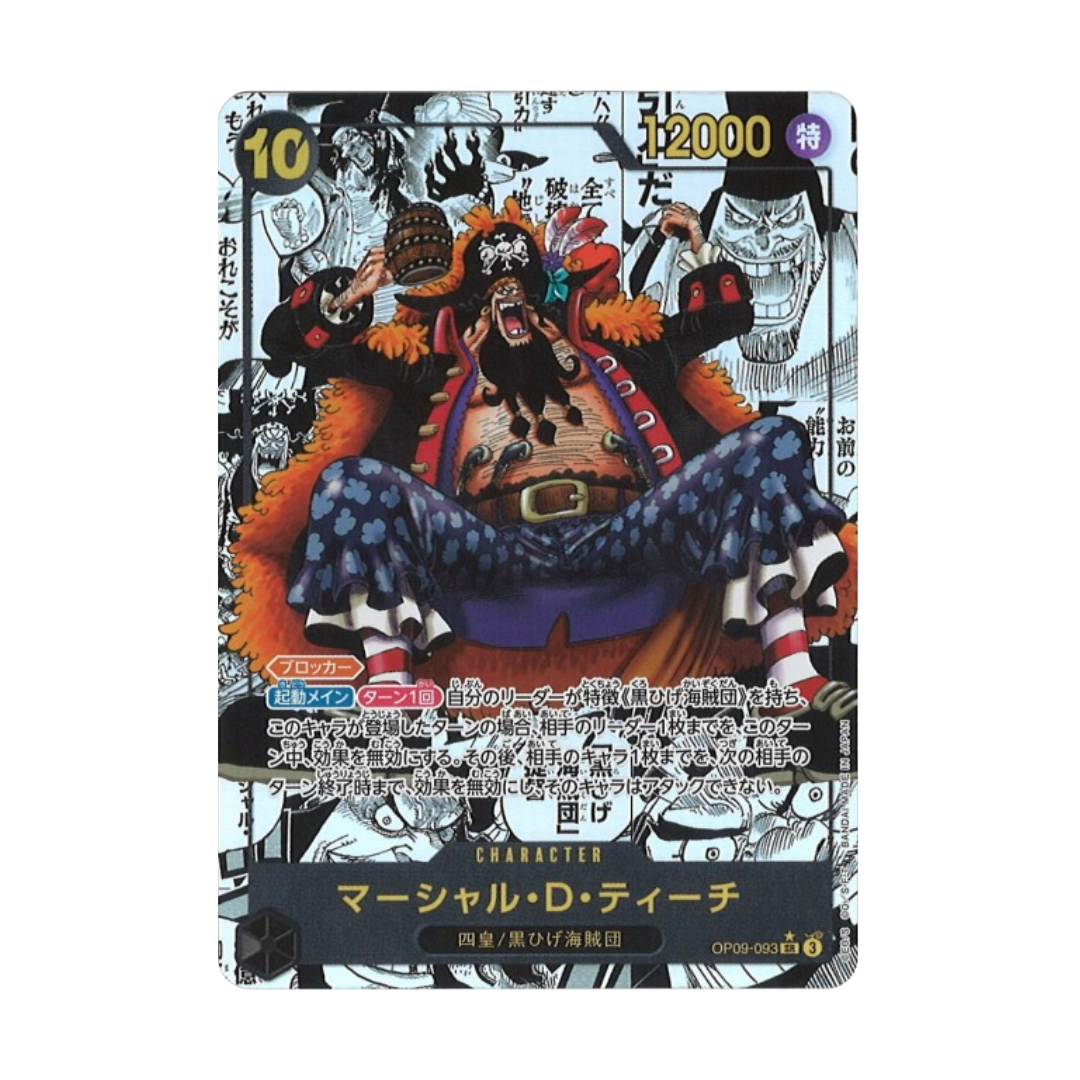 One Piece OP09 Emperors in the New World Booster Box