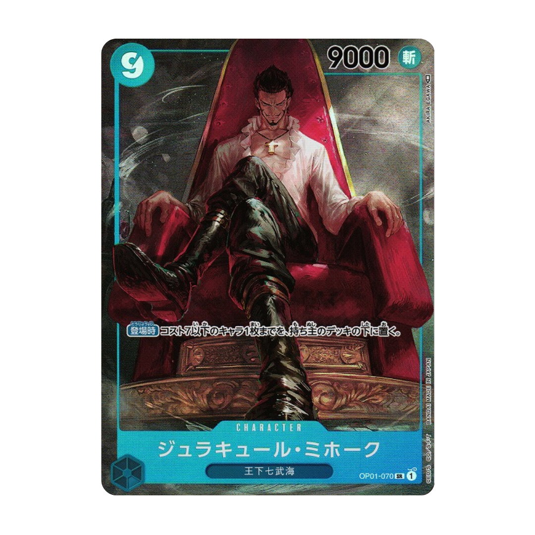 One Piece Romance Dawn OP01 Booster Box