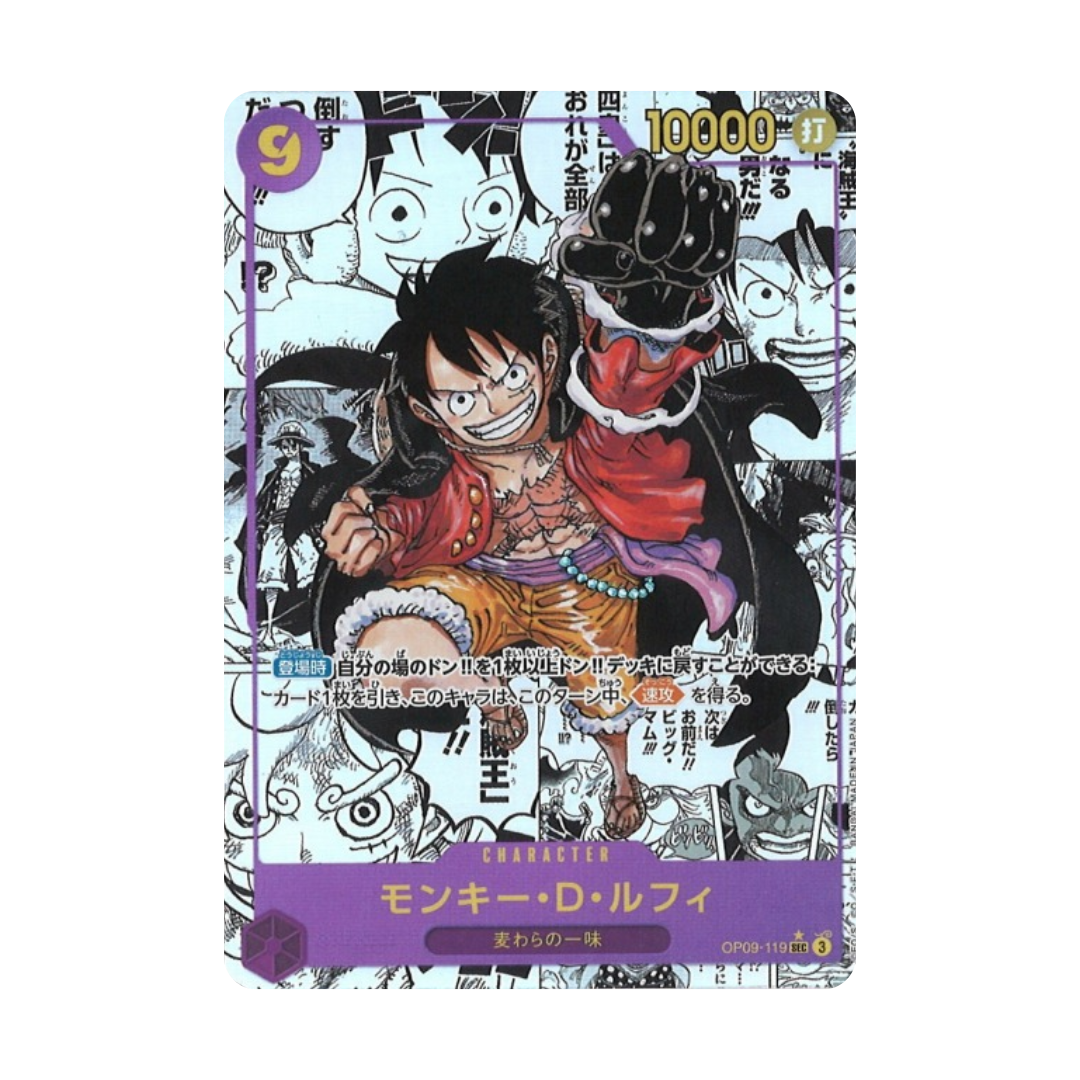 One Piece OP09 Emperors in the New World Booster Box