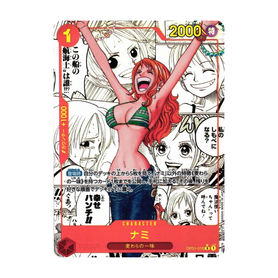 One Piece PRB-01 Booster Box