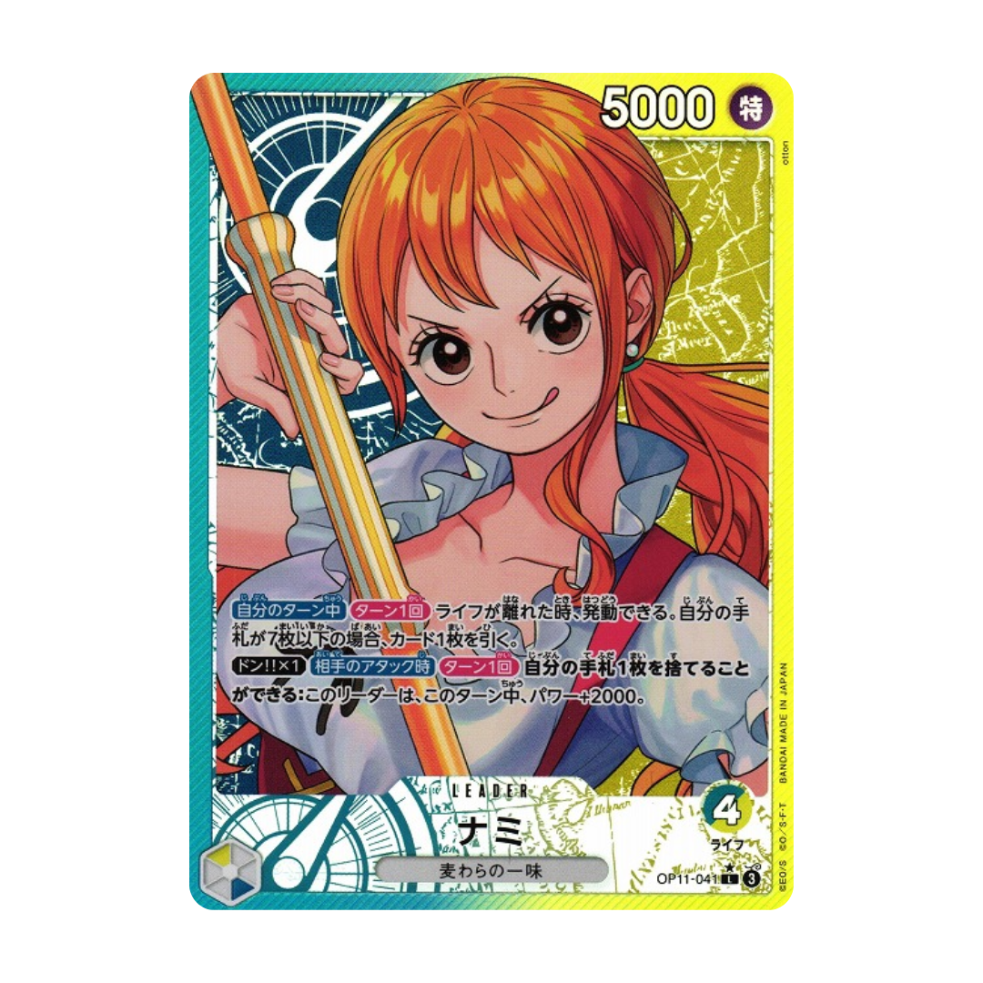 One Piece OP11 A Fist of Divine Speed Booster Box