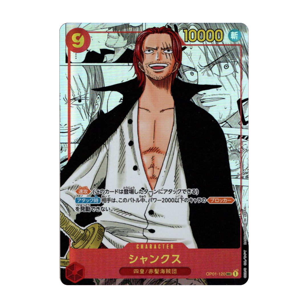 One Piece Romance Dawn OP01 Booster Box