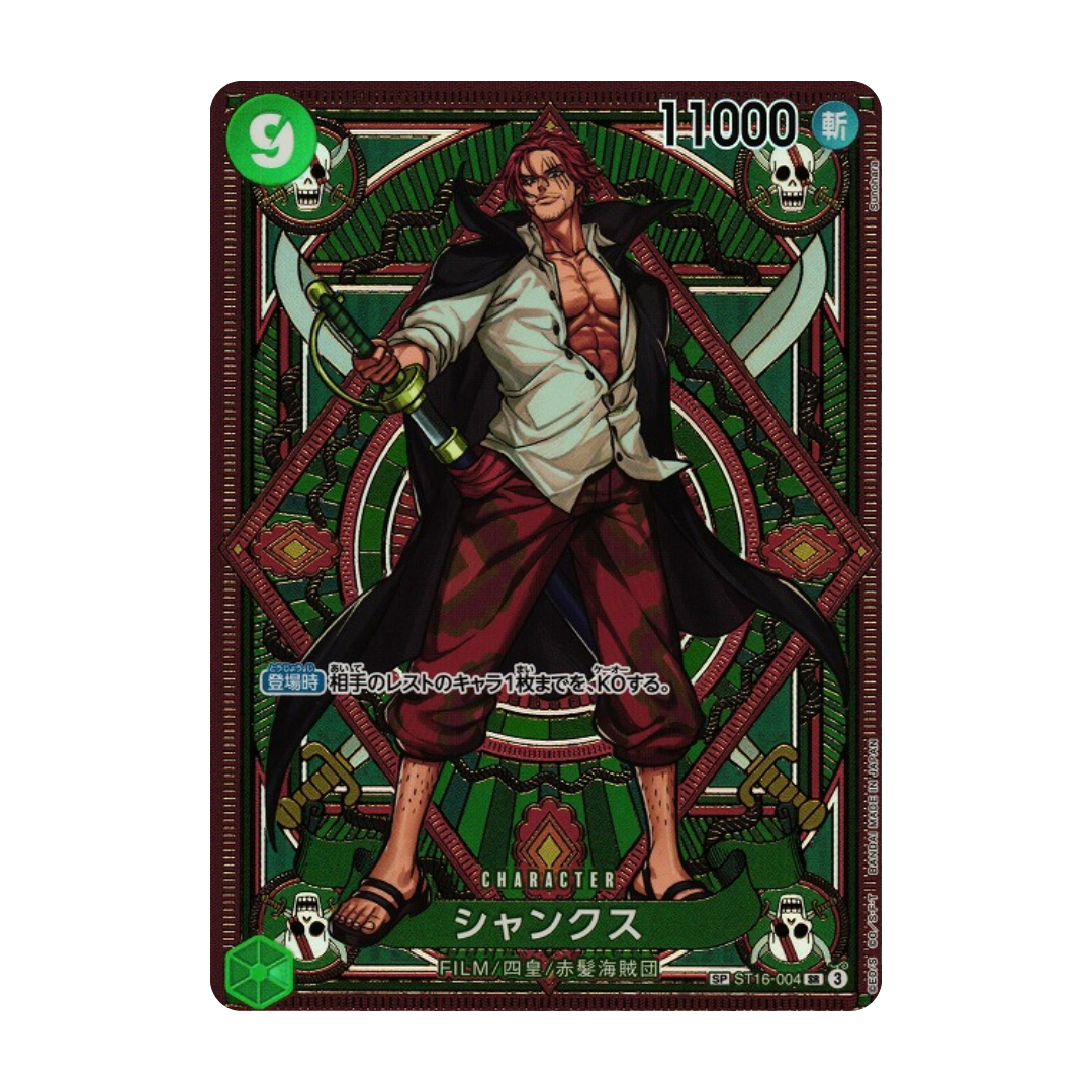 One Piece OP11 A Fist of Divine Speed Booster Box