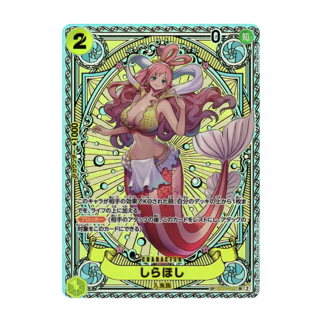 One Piece OP11 A Fist of Divine Speed Booster Box