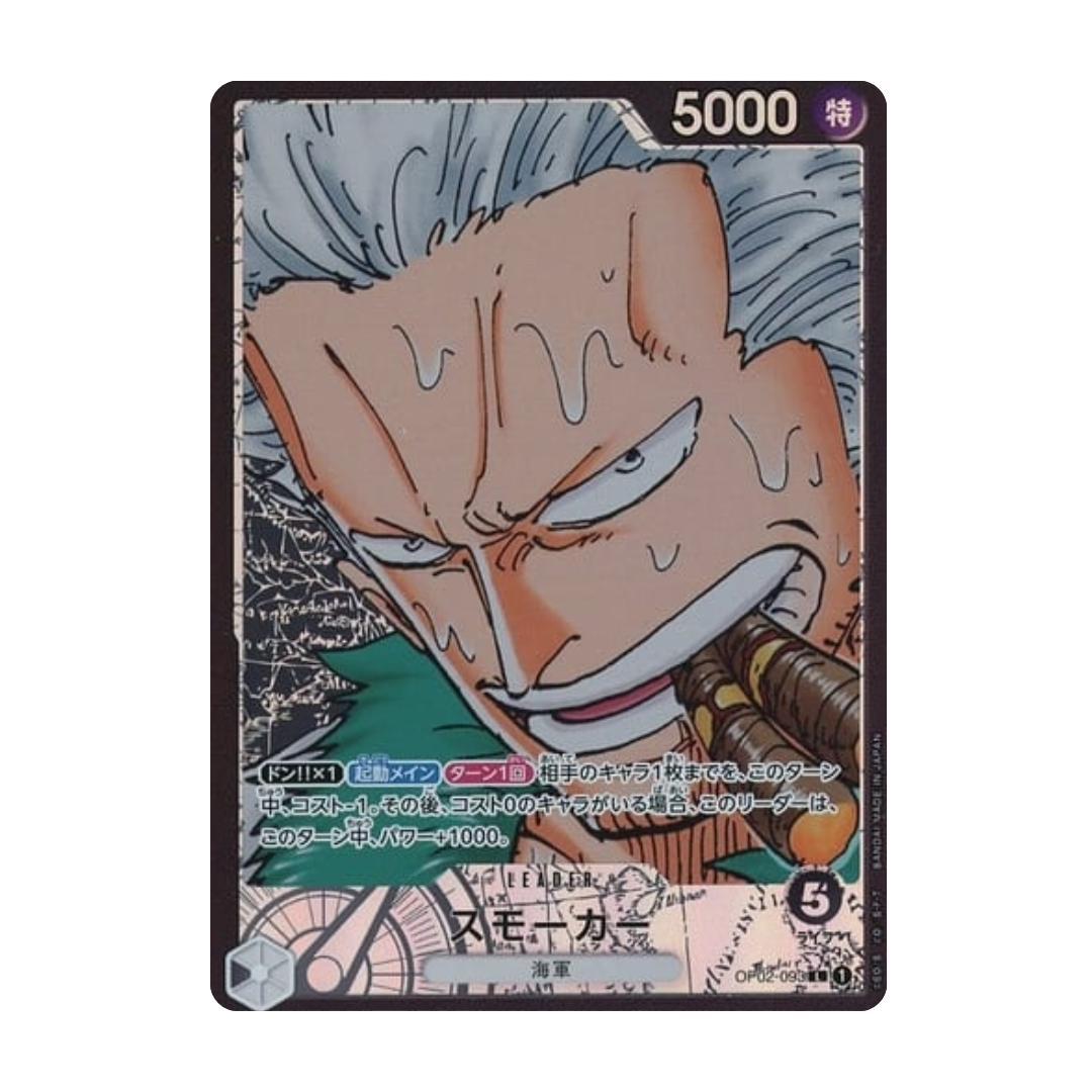 One Piece OP02 Paramount War Booster Box