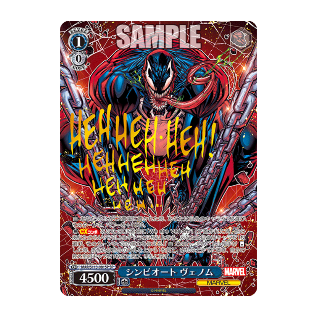Weiss Schwarz Marvel Vol.2
