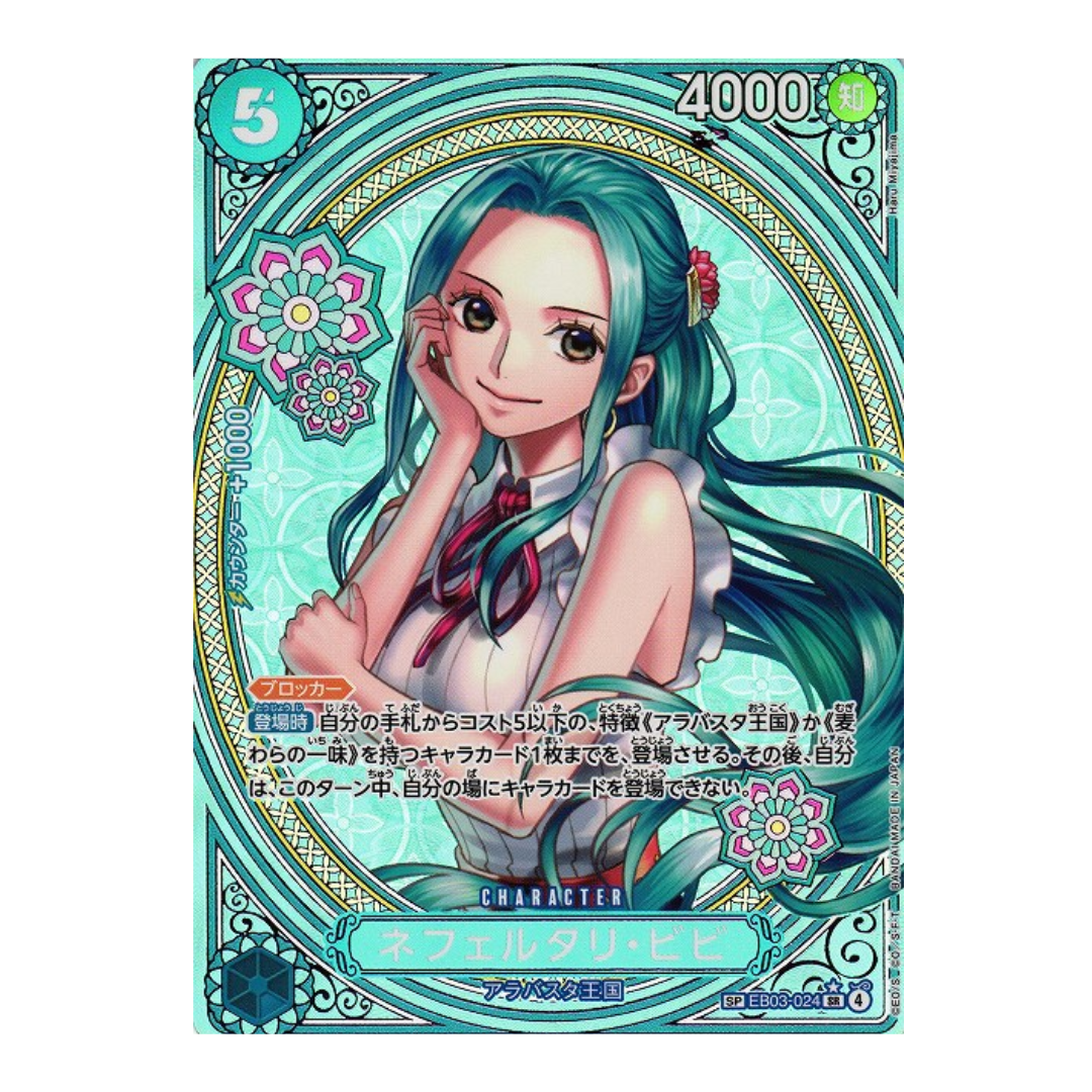 One Piece EB03 Heroines Edition Booster Box