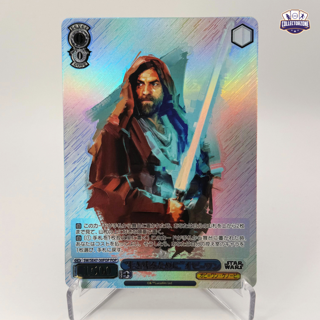 Obi-Wan Kenobi (SE47-30 N / Star Wars Vol.2)