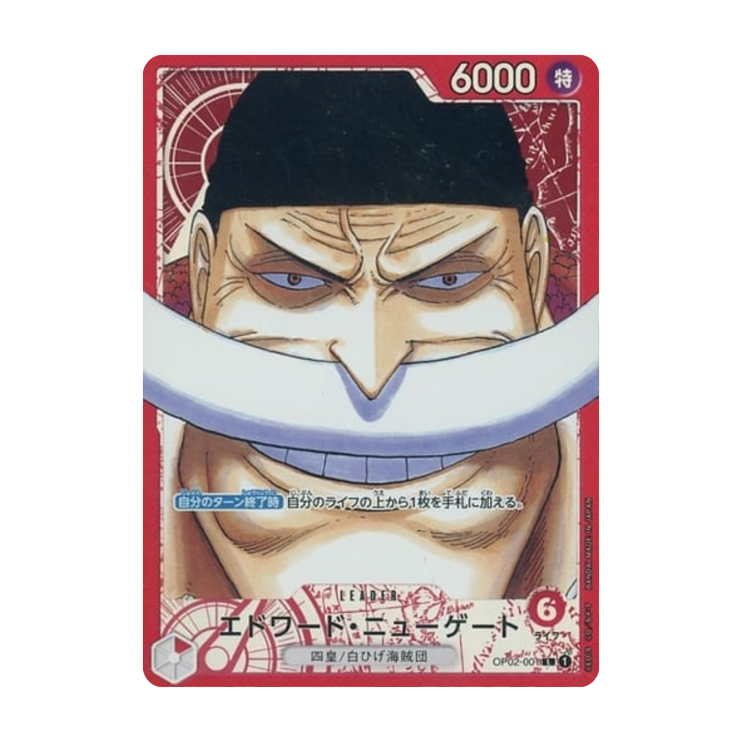 One Piece OP02 Paramount War Booster Box