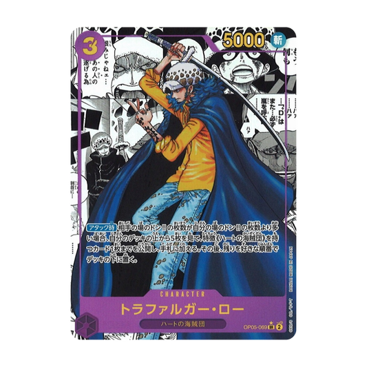 One Piece OP05 Awakening of the New Era Booster Box