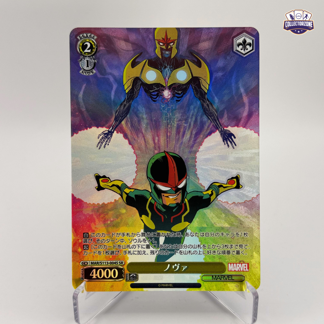 Nova (Marvel Vol. 2 / MAR/S113-004 R)