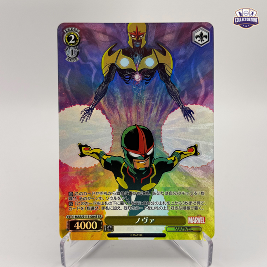 Nova (Marvel Vol. 2 / MAR/S113-004 R)