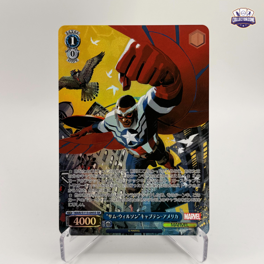 Falcon (Marvel Vol 2. / MAR/S113-095S SR)