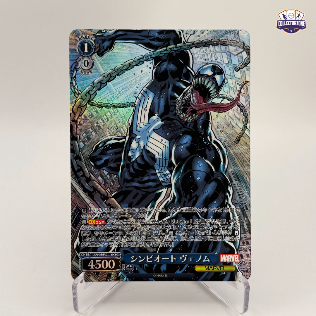 Venom (Marvel Vol 2. / MAR/S113-081S)