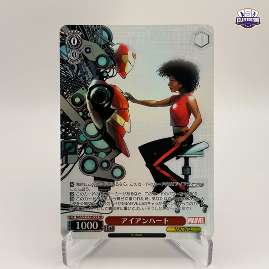 Ironheart (Marvel Vol. 2 / MAR/S113-072S)