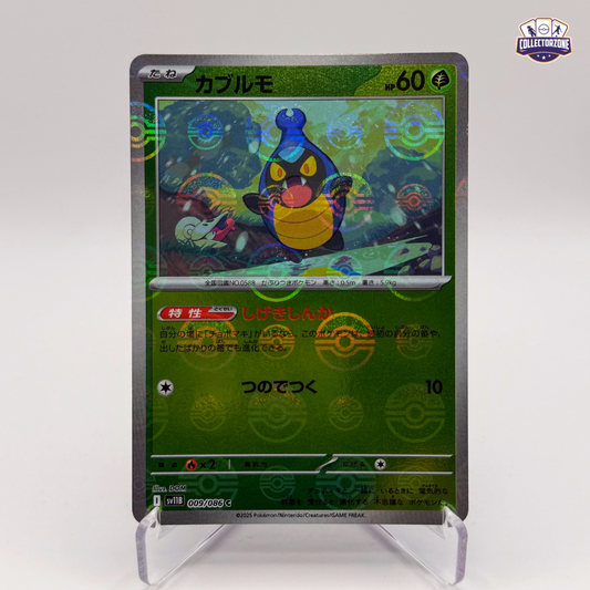 Karrablast (sv11B / Pokeball Foil)