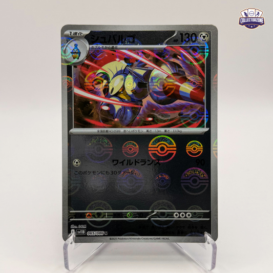 Escavalier (sv11B / Pokeball Foil)