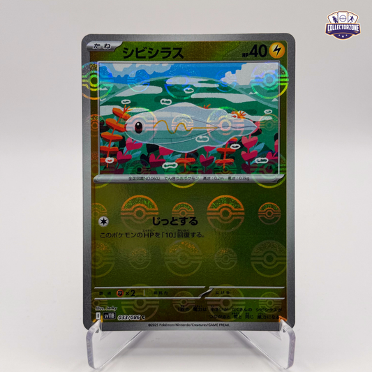 Tynamo (sv11B / Pokeball Foil)