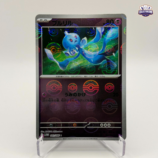 Frillish (sv11W / Pokeball Foil)