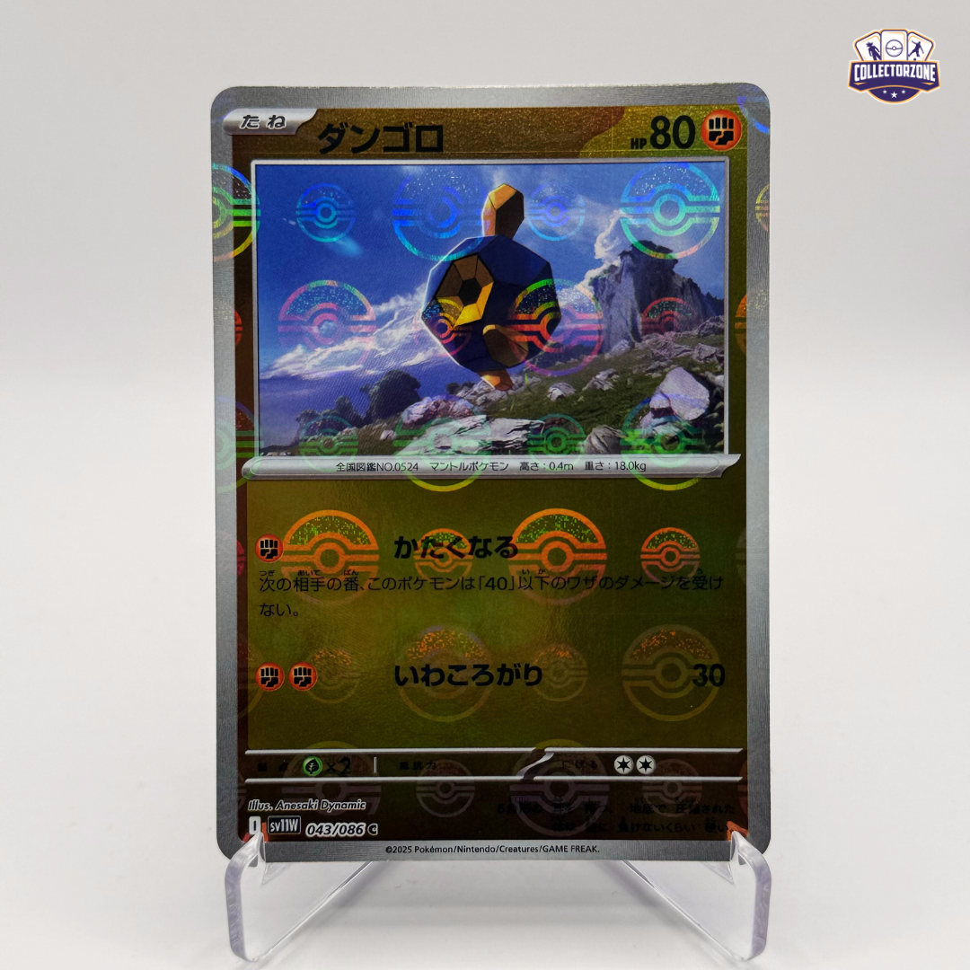 Roggenrola (sv11W / Pokeball Foil)