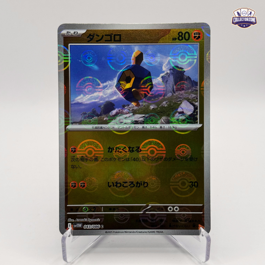 Roggenrola (sv11W / Pokeball Foil)