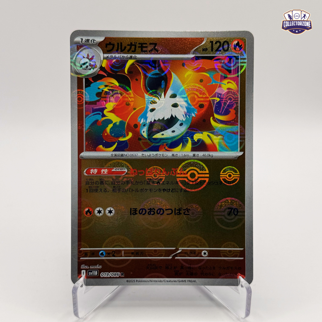 Volcarona (sv11B / Pokeball Foil)