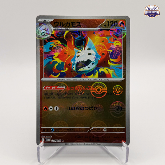 Volcarona (sv11B / Pokeball Foil)