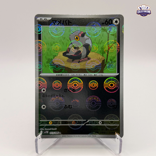 Pidove (sv11B / Pokeball Foil)