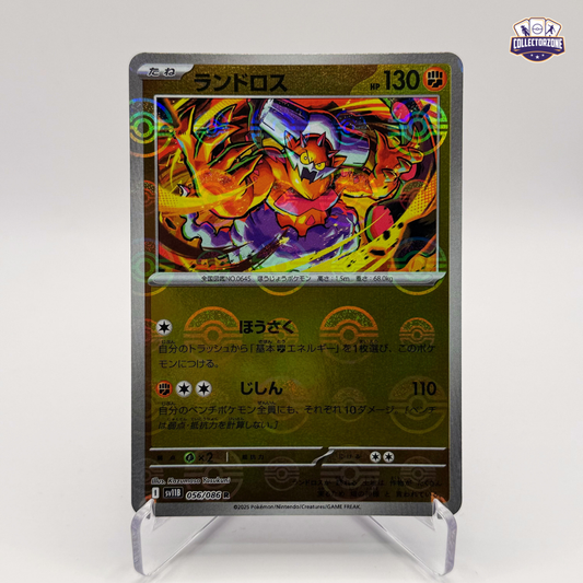 Landorus (sv11B / Pokeball Foil)