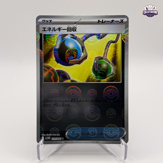 Energy Retrieval (sv11W / Pokeball Foil)