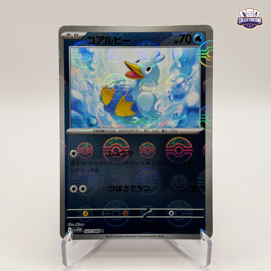 Ducklett (sv11W / Pokeball Foil)