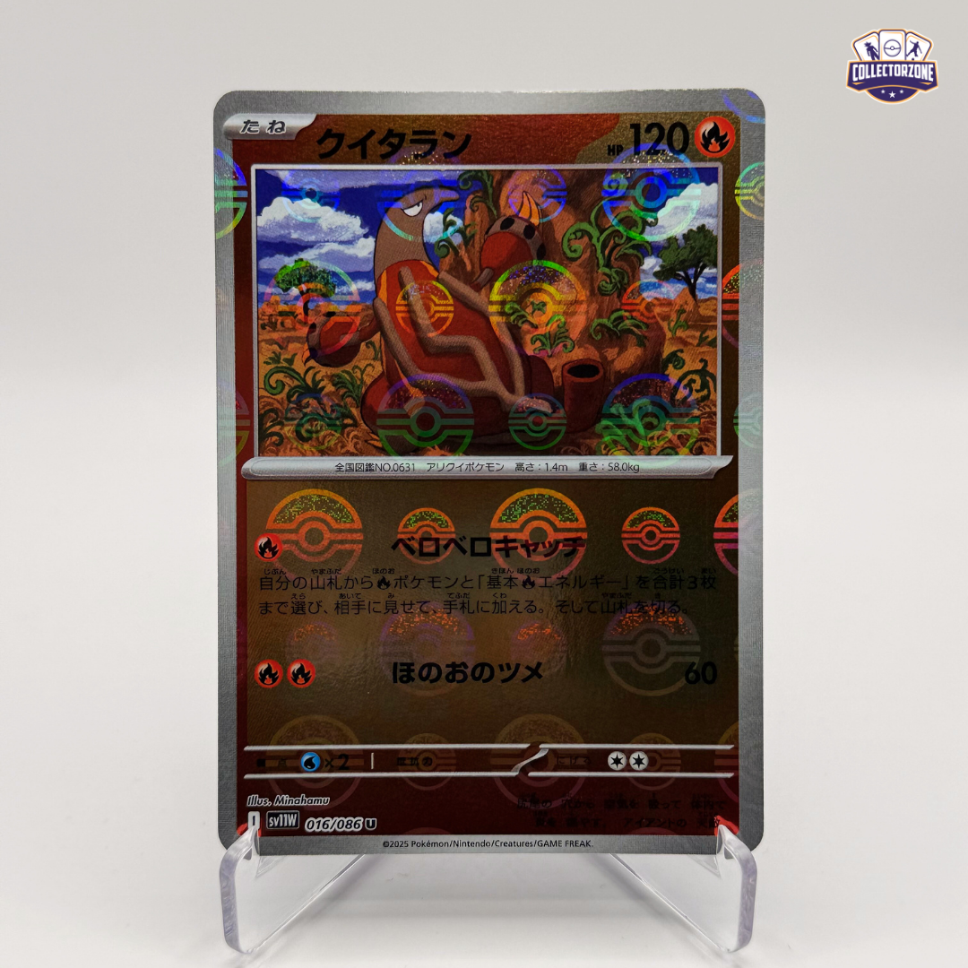 Heatmor (sv11W / Pokeball Foil)