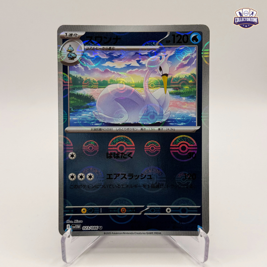 Swanna (sv11W / Pokeball Foil)