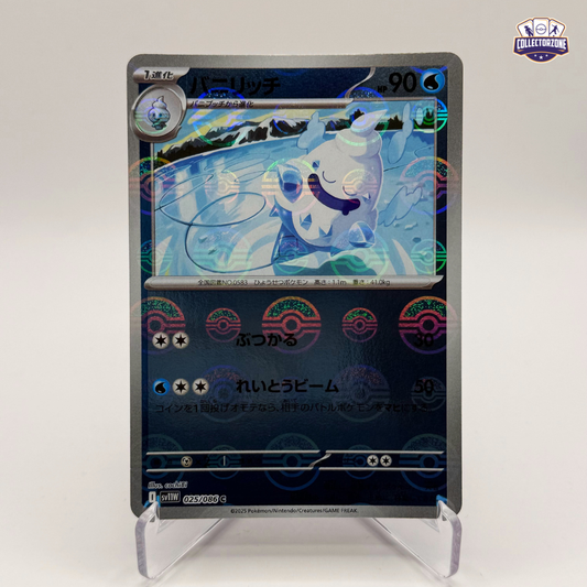Vanillish (sv11W / Pokeball Foil)