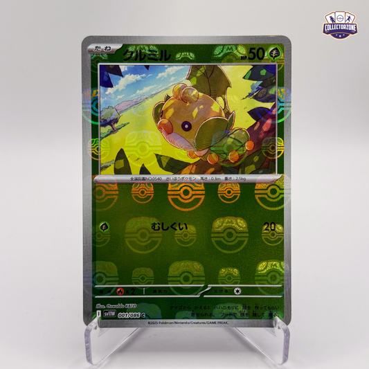 Sewaddle (sv11W  / Masterball Foil)